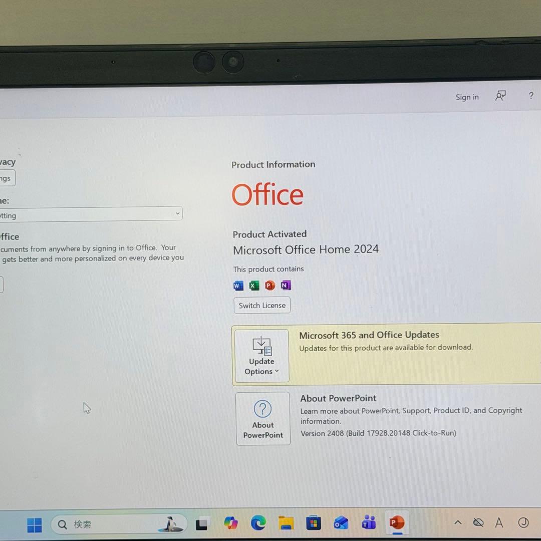 dynabook G83/FR |Core i5 第10世代 8GB/256GB