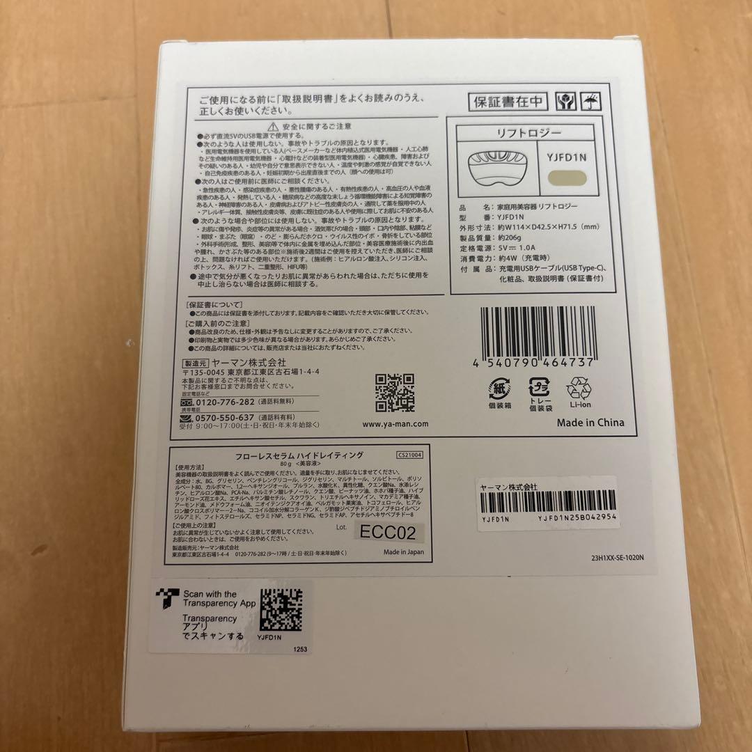 YAMAN リフトロジー　YJFD1N