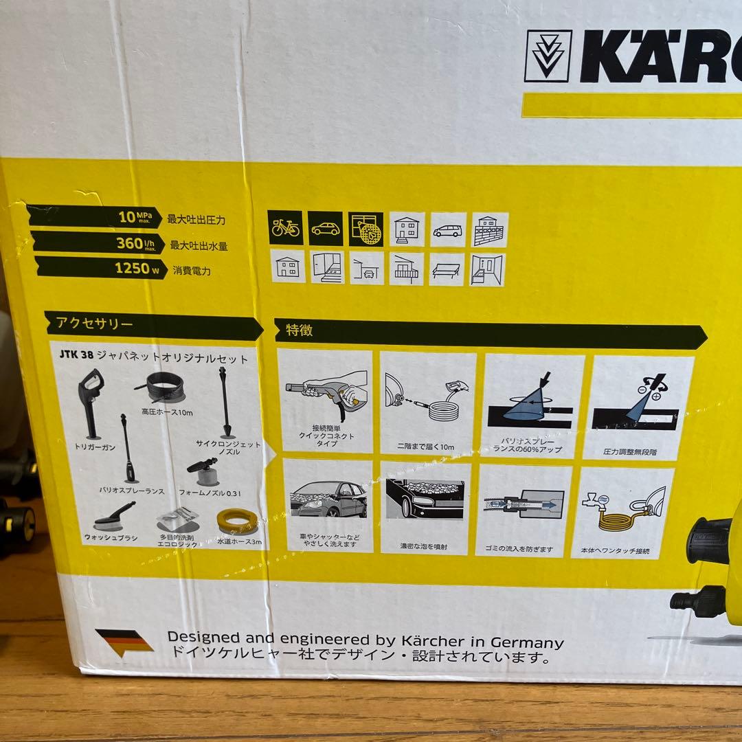 KARCHER 高圧洗浄機 JTK 38