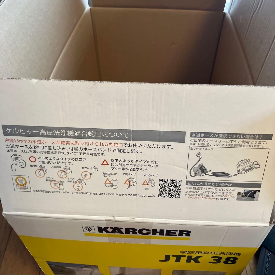 KARCHER 高圧洗浄機 JTK 38