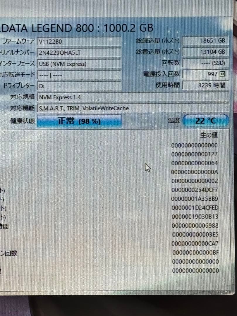 ハ*ル様 ADATA LEGEND 800 1000GB M.2 SSD