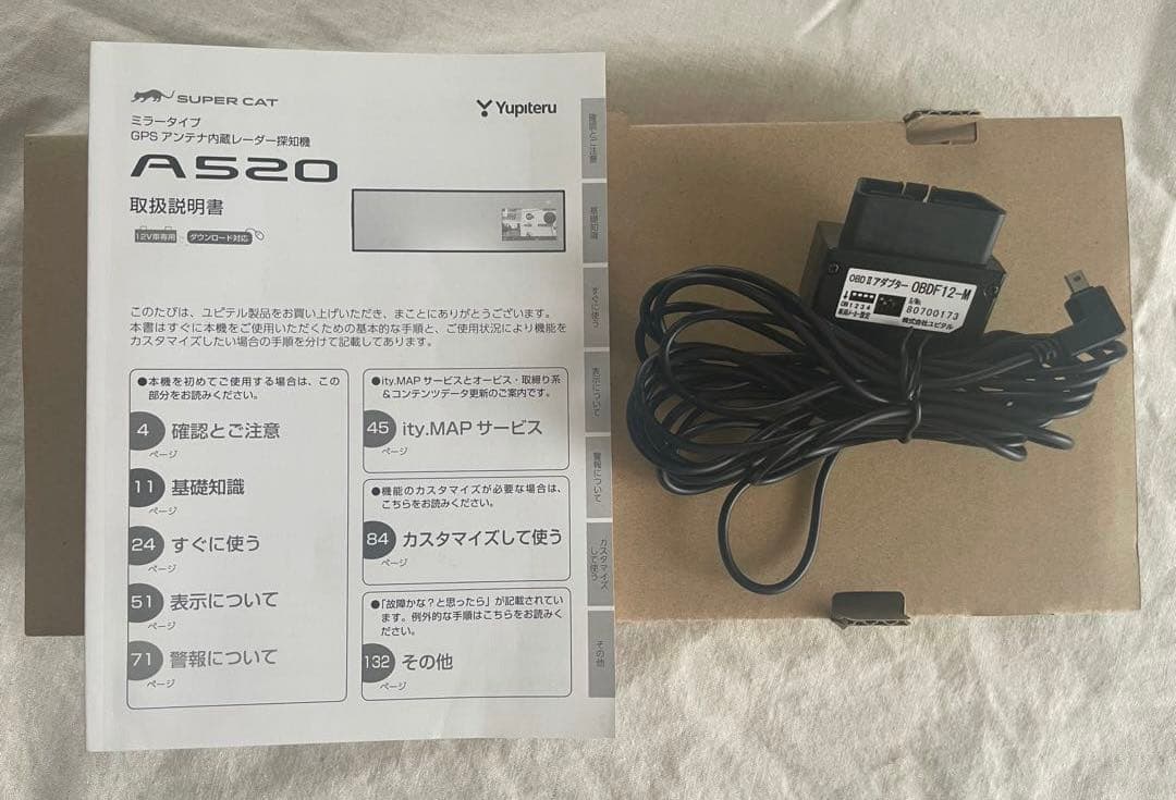 ユピテル Super cat A520ミラー型レーダー探知機+OBD2アダプター