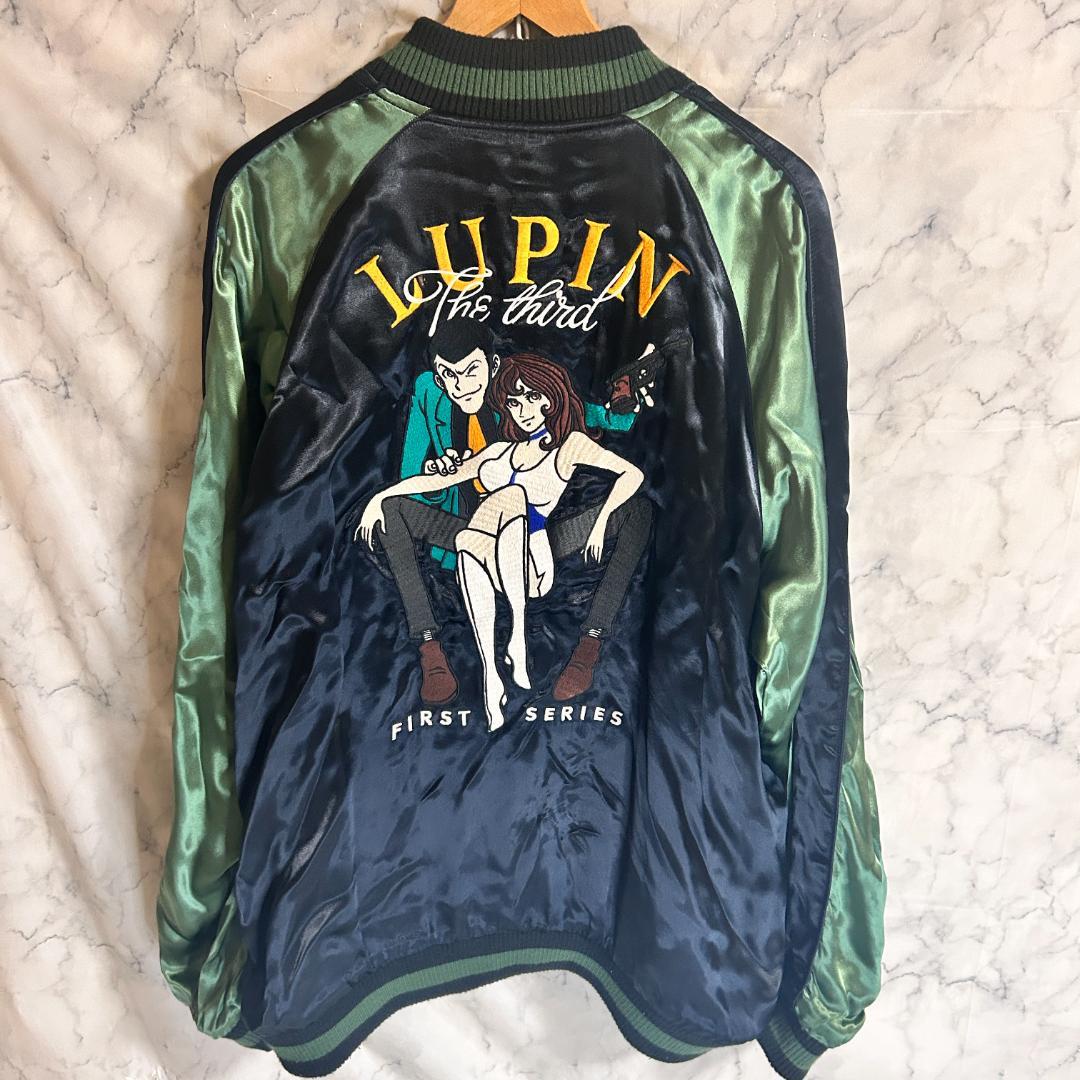 希少 ルパン三世 50周年限定 リバーシブル スカジャン 刺繍 3L XXL