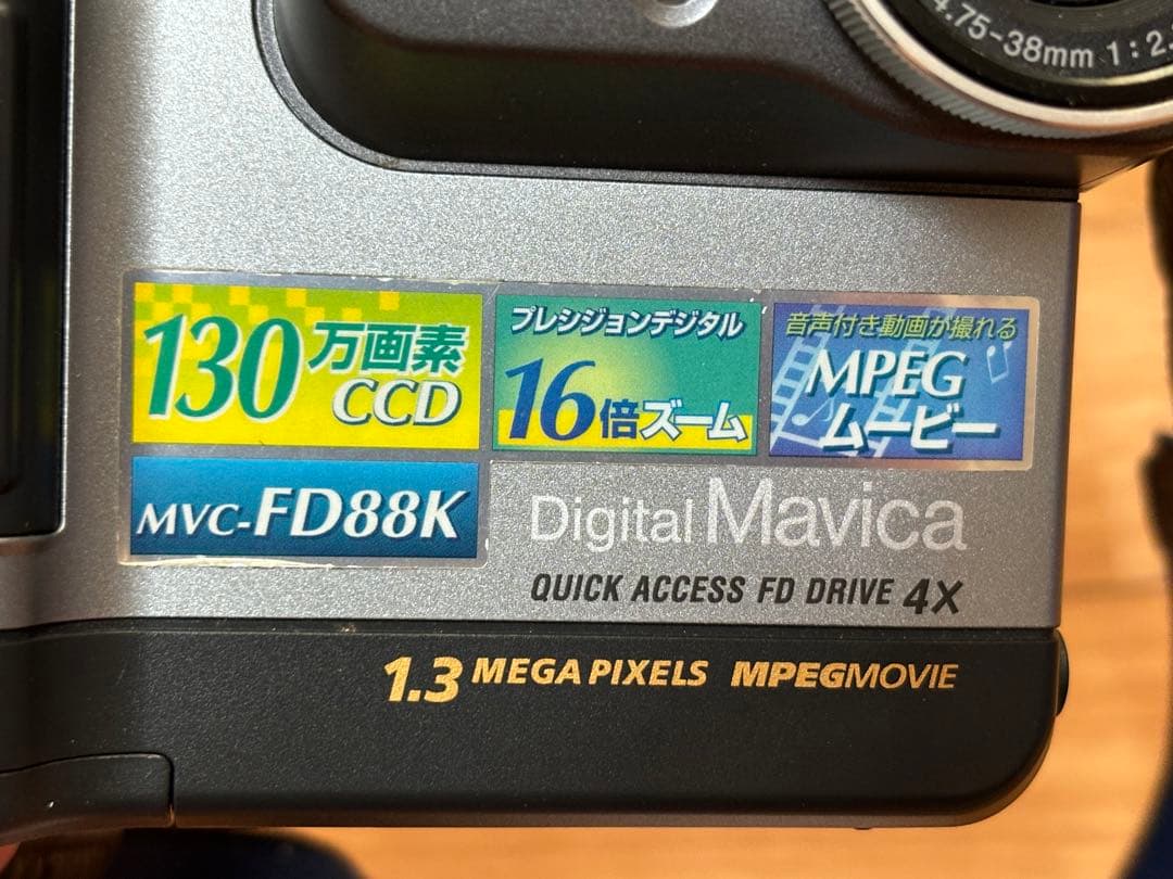 SONY MVC-FD88K フロッピーディスク記録デジタルスチルカメラ