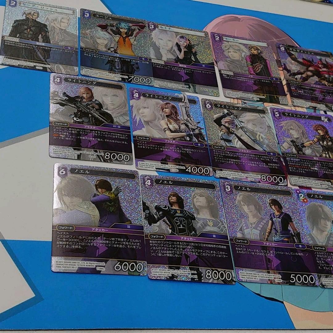 FFTCG FF-ⅩⅢ プレミアムレア 36枚セット ①