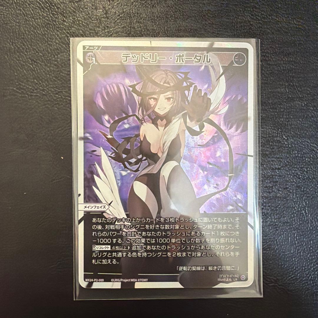 【32】 ウィクロス WIXOSS 引退品 6枚 セット まとめ売り 格安販売