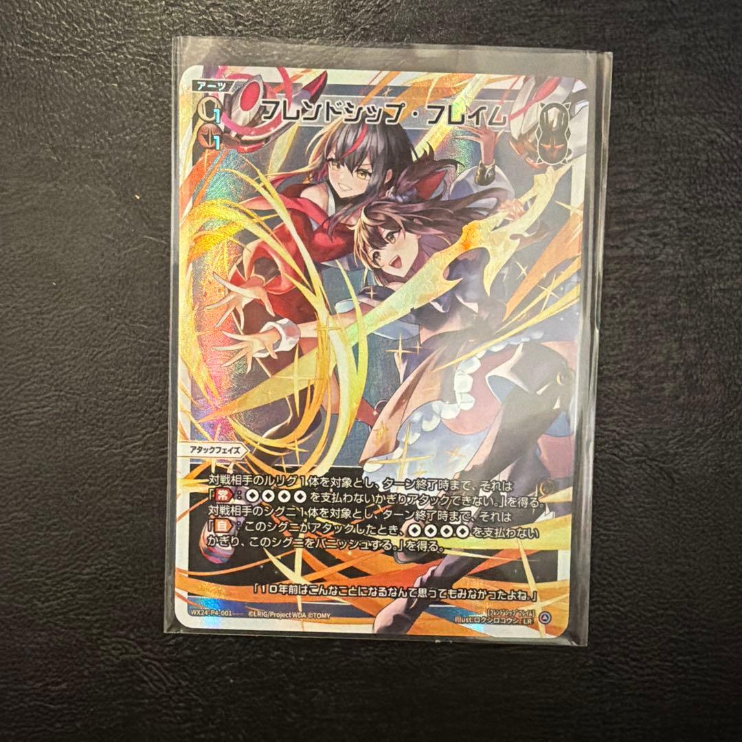 【32】 ウィクロス WIXOSS 引退品 6枚 セット まとめ売り 格安販売