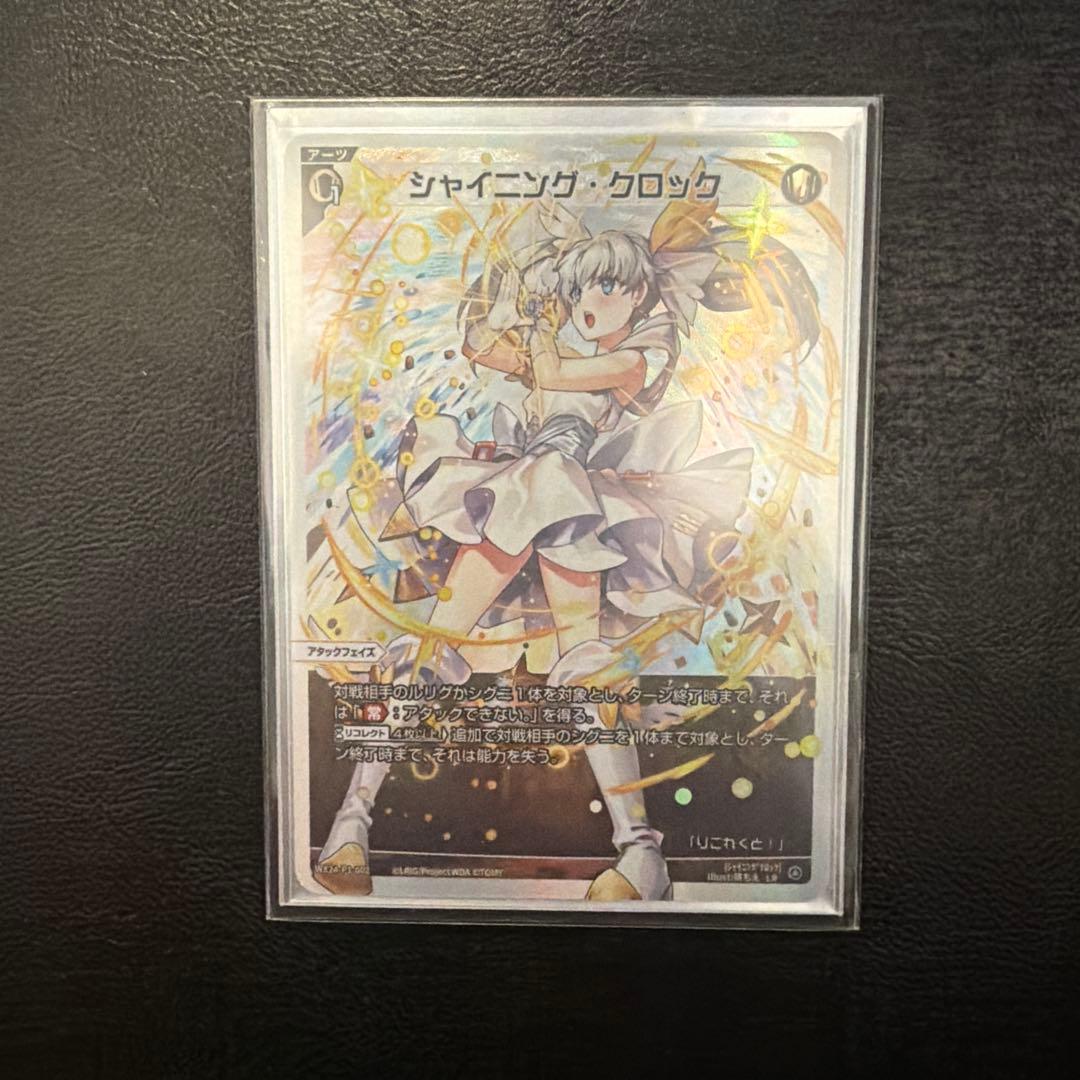 【32】 ウィクロス WIXOSS 引退品 6枚 セット まとめ売り 格安販売