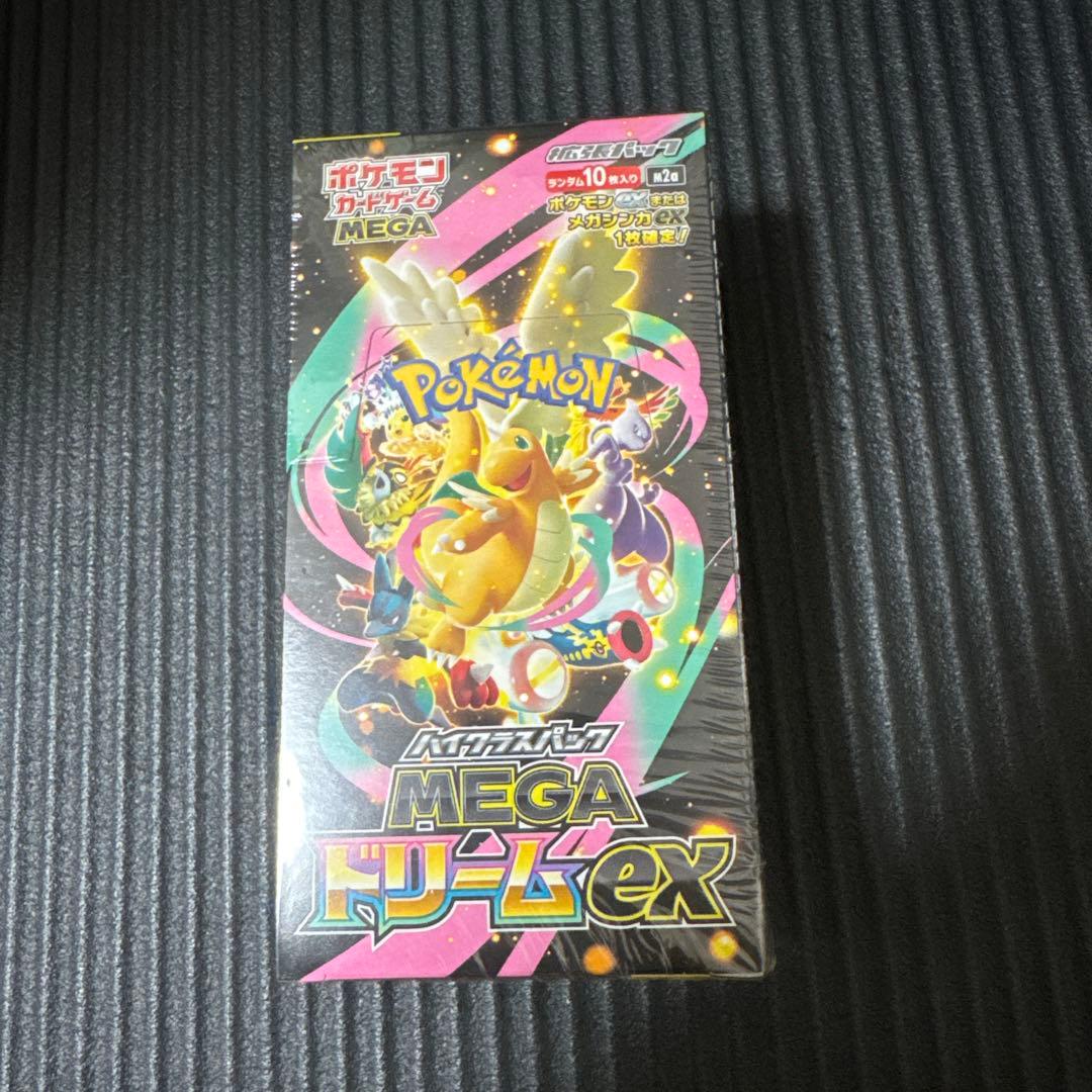 ポケモンカードゲーム【ハイクラスパック MEGAドリームex】 シュリンク付き