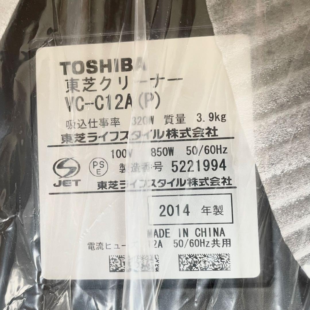【未使用品】TOSHIBA 東芝 サイクロン掃除機 トルネオ VC-C12A P