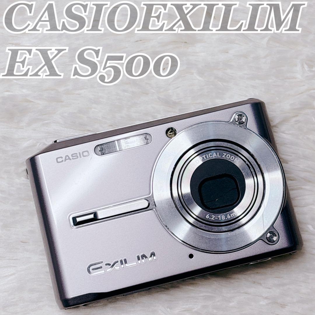 【美品・動作品】オールドコンデジ CASIO EXILIM EX-S500