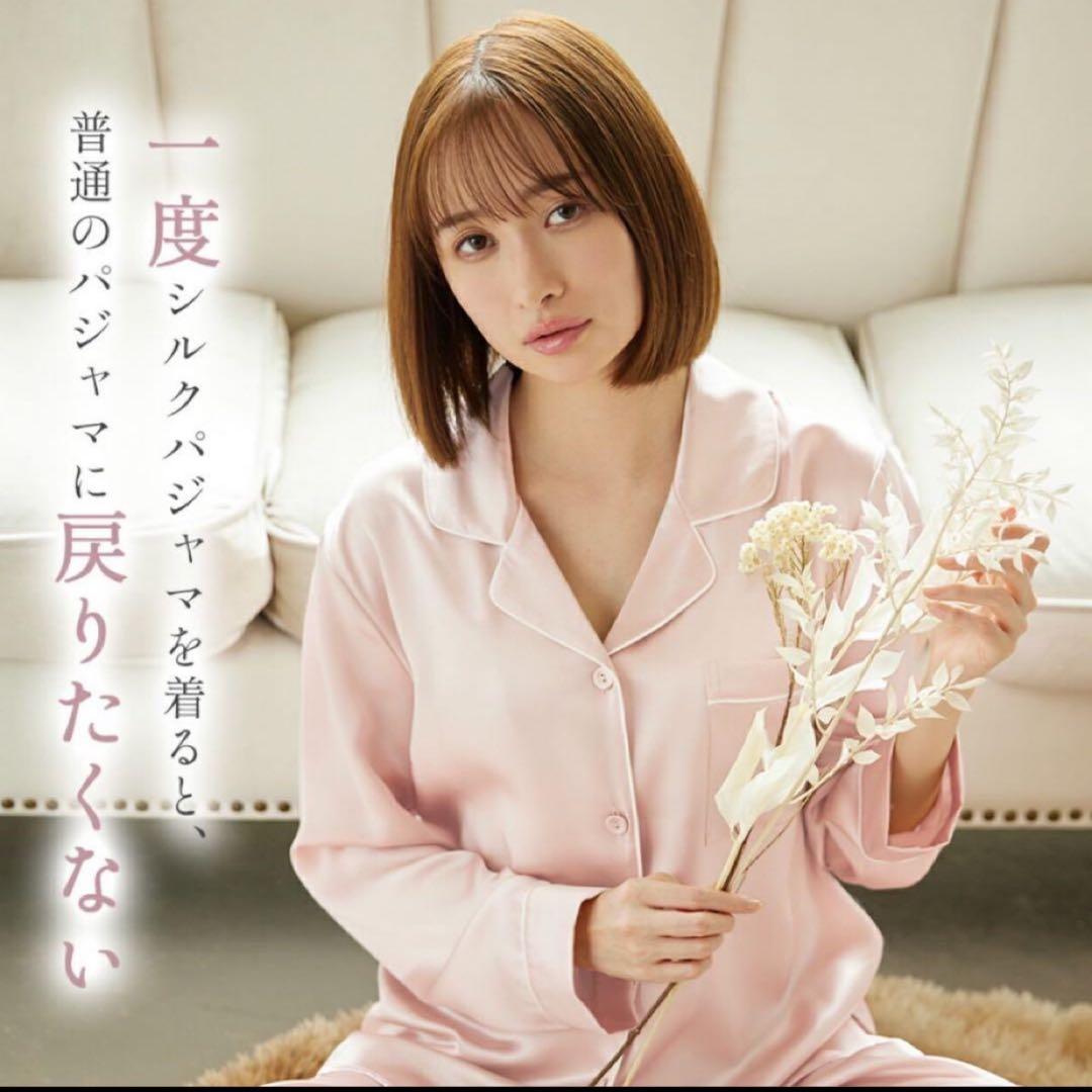 【未使用】シルクパジャマ レディース シルク100% 6Aランク 冷感 夏用⭐️