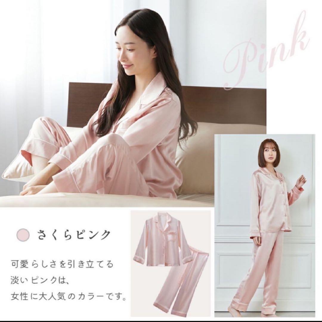 【未使用】シルクパジャマ レディース シルク100% 6Aランク 冷感 夏用⭐️