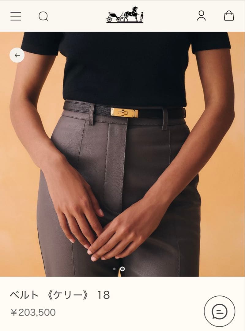 定価以下 新品未使用 HERMESエルメス ケリー ベルト 2025年12月購入