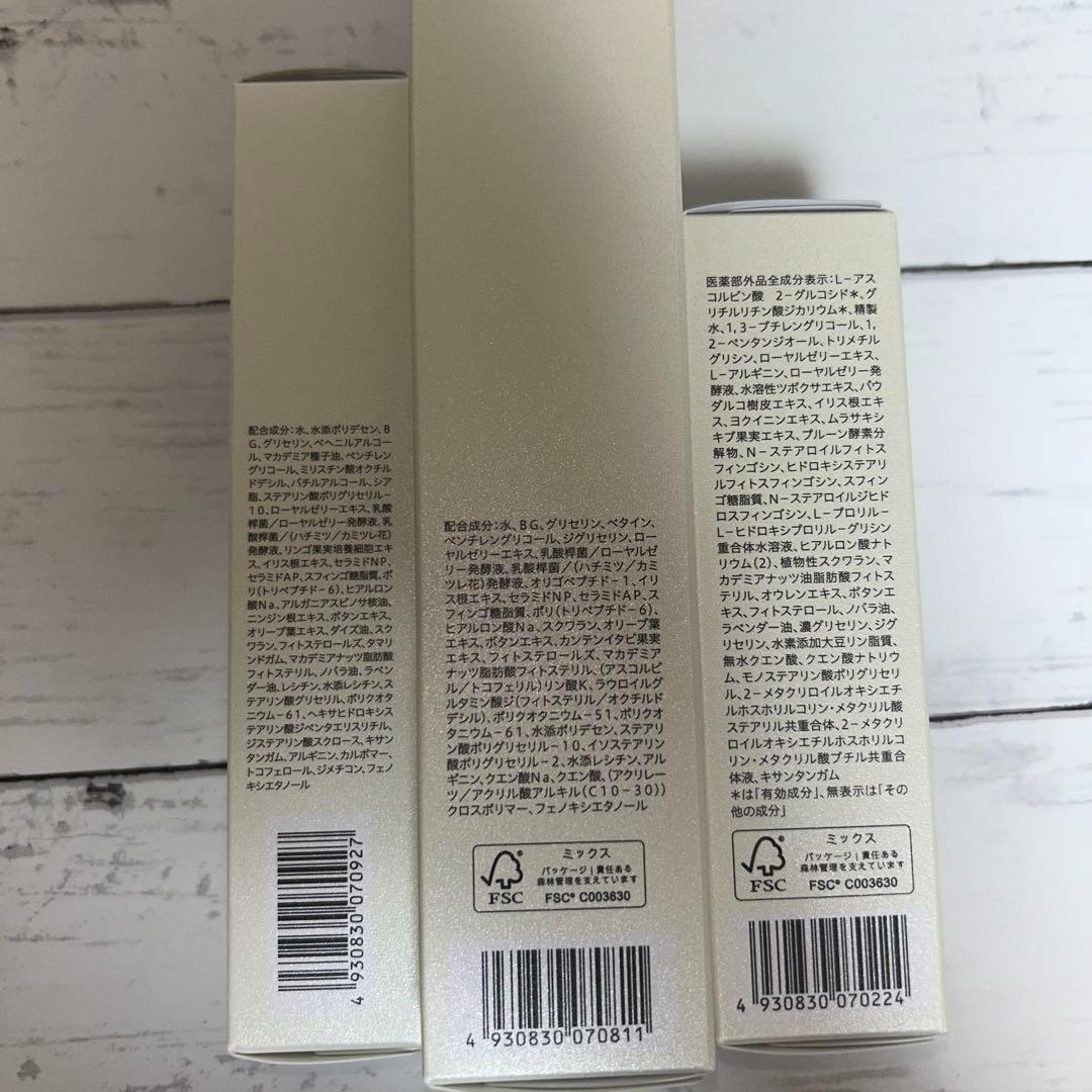 【新品未使用】山田養蜂場　RJ スキンケア　3点セット　Sタイプ（乾性肌）