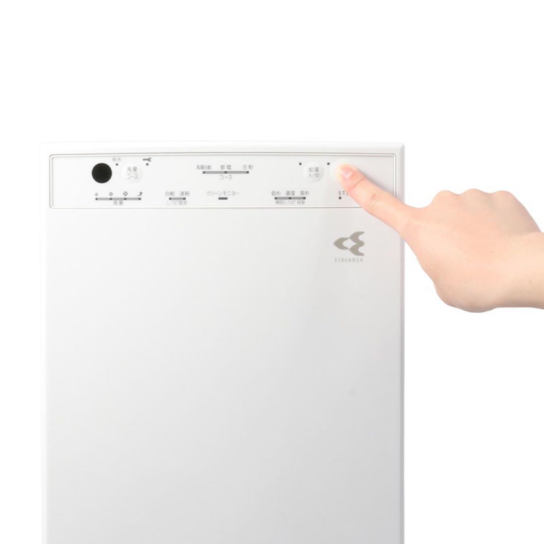 加湿ストリーマ空気清浄機 MCK504A-W ホワイト 白 ダイキン 新品未使用