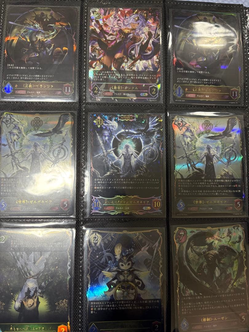 シャドバ リンクル ローラ シルヴィアUR3枚/ゼルガネイア3枚　その他トークン