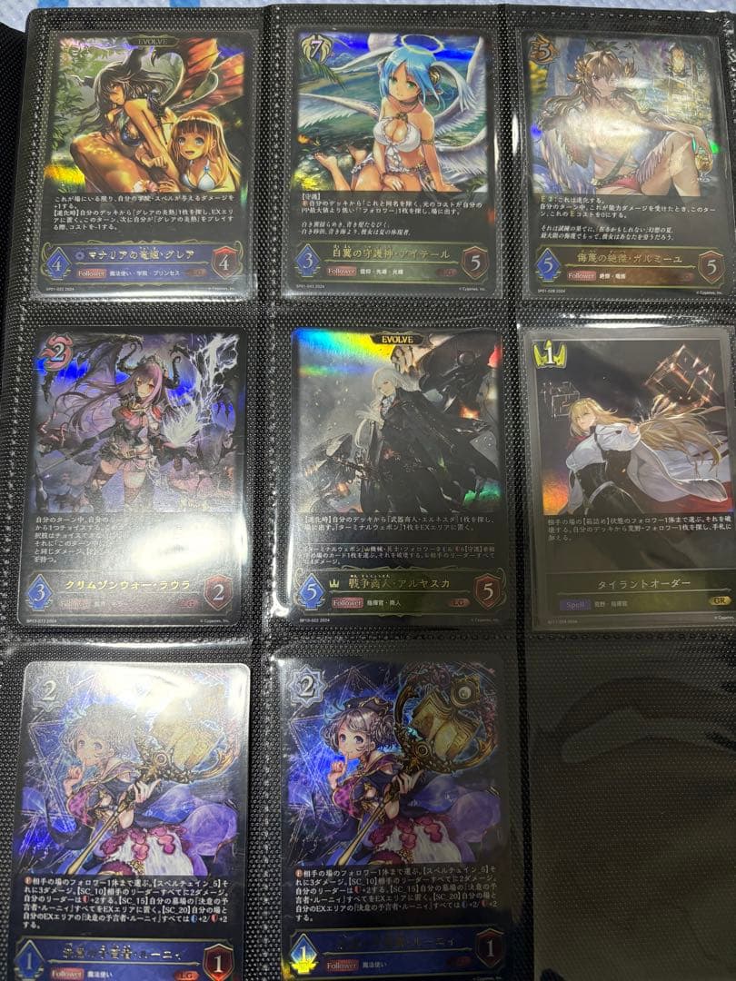 シャドバ リンクル ローラ シルヴィアUR3枚/ゼルガネイア3枚　その他トークン