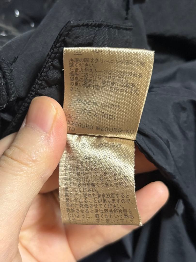 まちるんだ　美品　TODAYFUL Standcollar Down