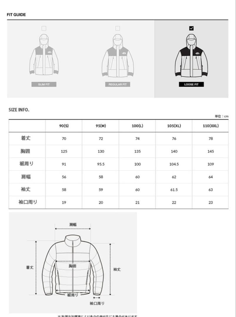 軽量！THE NORTH FACE ホワイト スタジャンMサイズ