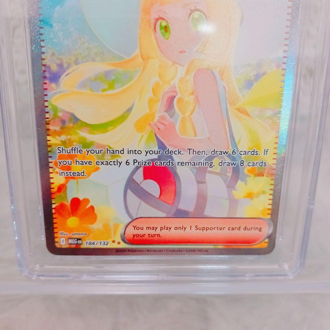 CGC10☆リーリエの決意 184/132 SIR 英語版 Lillie 海外版