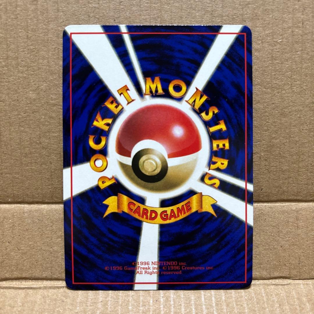 ポケモンカード　フリーザー・ファイヤー・サンダー　旧裏