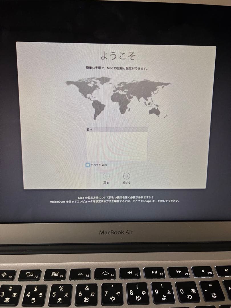 【即購入OK】MacBookAir 13インチ