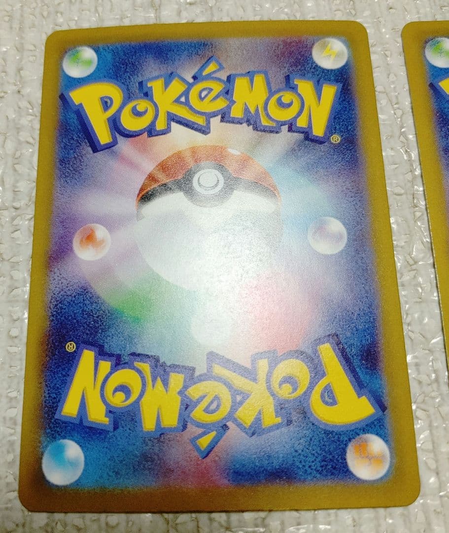 ポケモンカード SAR まとめ売り アイリス アセロラ