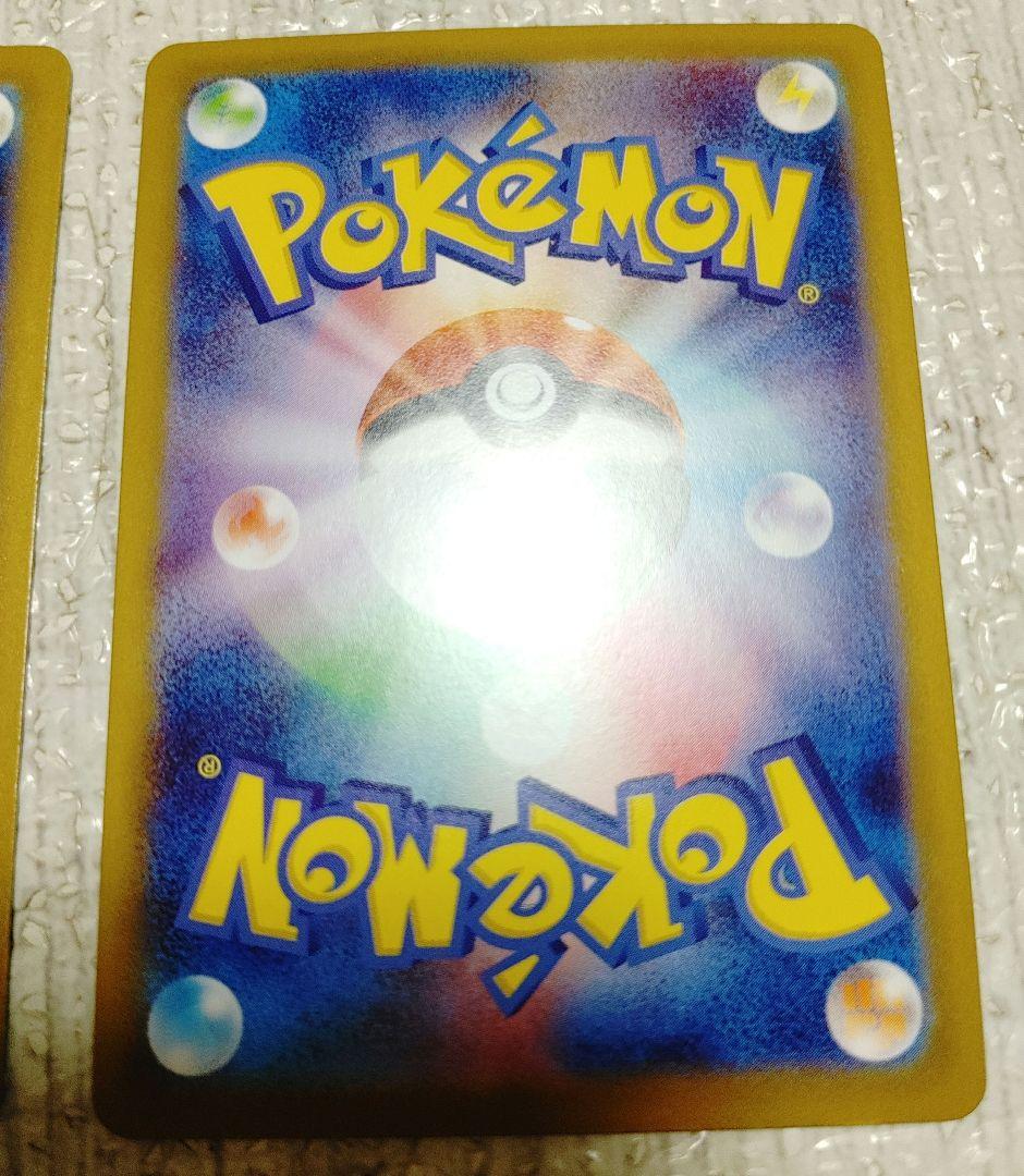 ポケモンカード SAR まとめ売り アイリス アセロラ