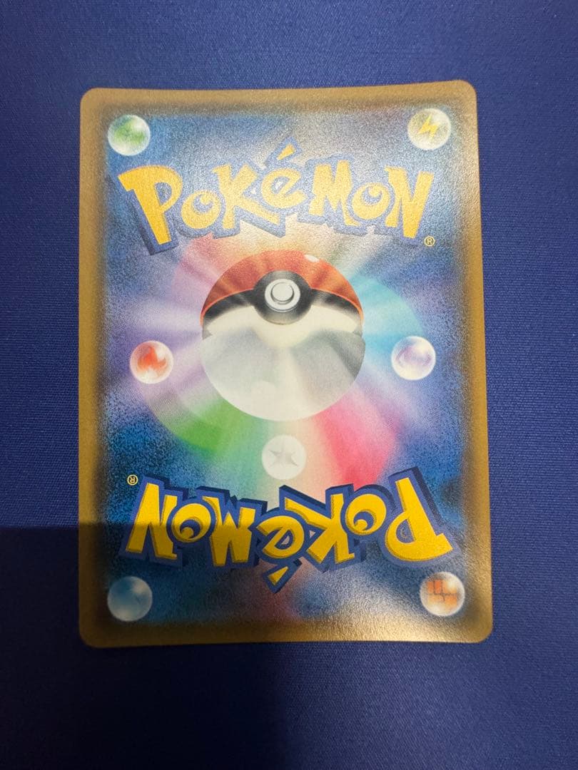 ポケモンカード リザードン＆テールナーgx SA