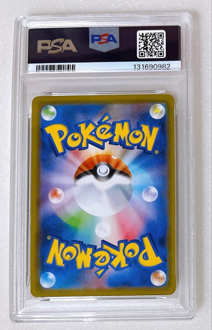 13) PSA10 ピカチュウ 001/028 25th