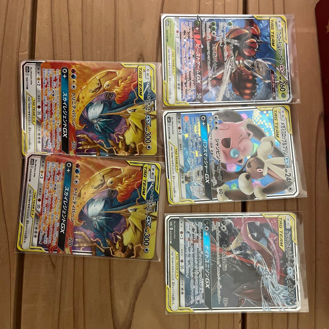 ポケモンカードセット タッグチーム詰め合わせ