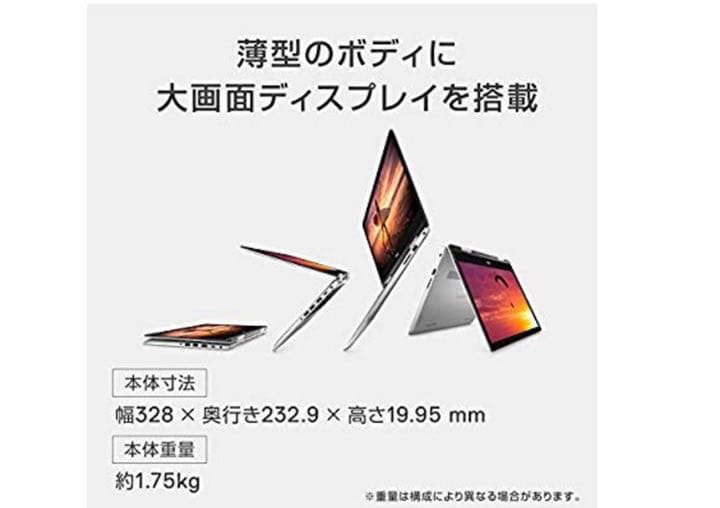 Dell 2in1ノートパソコンInsp14 5482Core i5シルバー