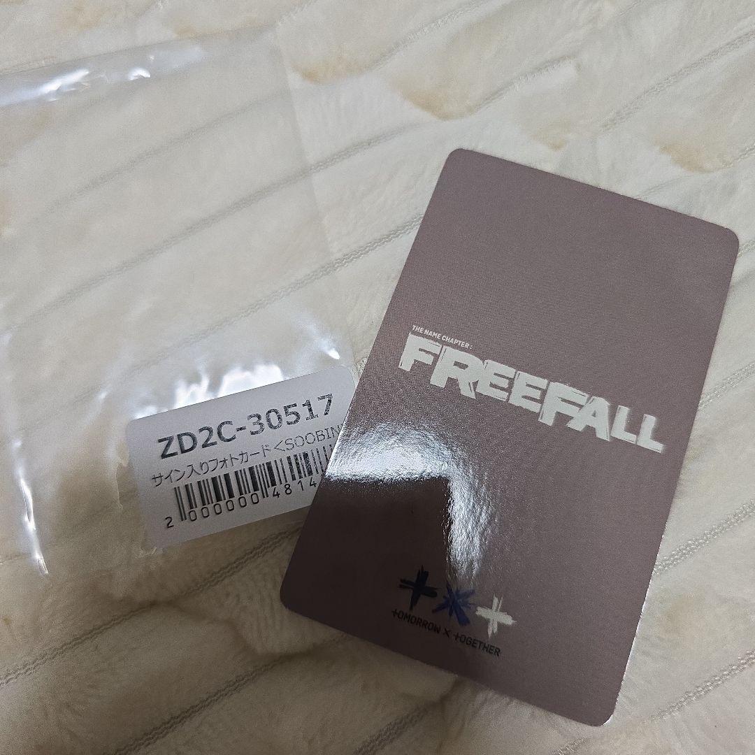 【値下げ中】txt トレカ サイン 直筆 スビン 日本 freefall