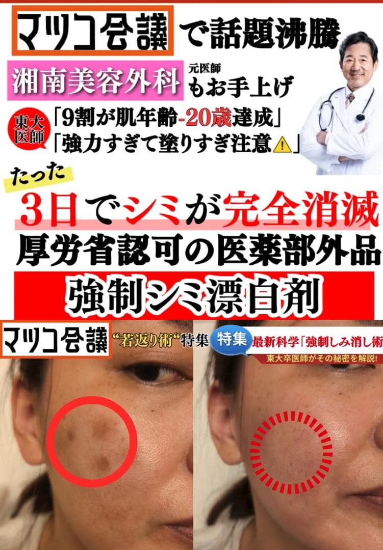 ハクアリードリキッドファンデーション＆リンクルホワイトクリーム　医薬部外品