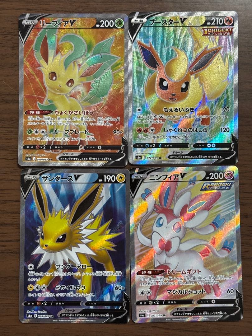 ニンフィアV SR S6a イーブイヒーローズ 082/069 その他まとめ売り