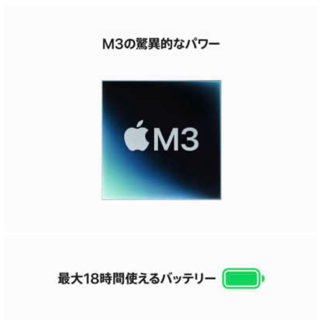 MacBook Air M3 13インチ ミッドナイト 美品／同梱物あり／初期化