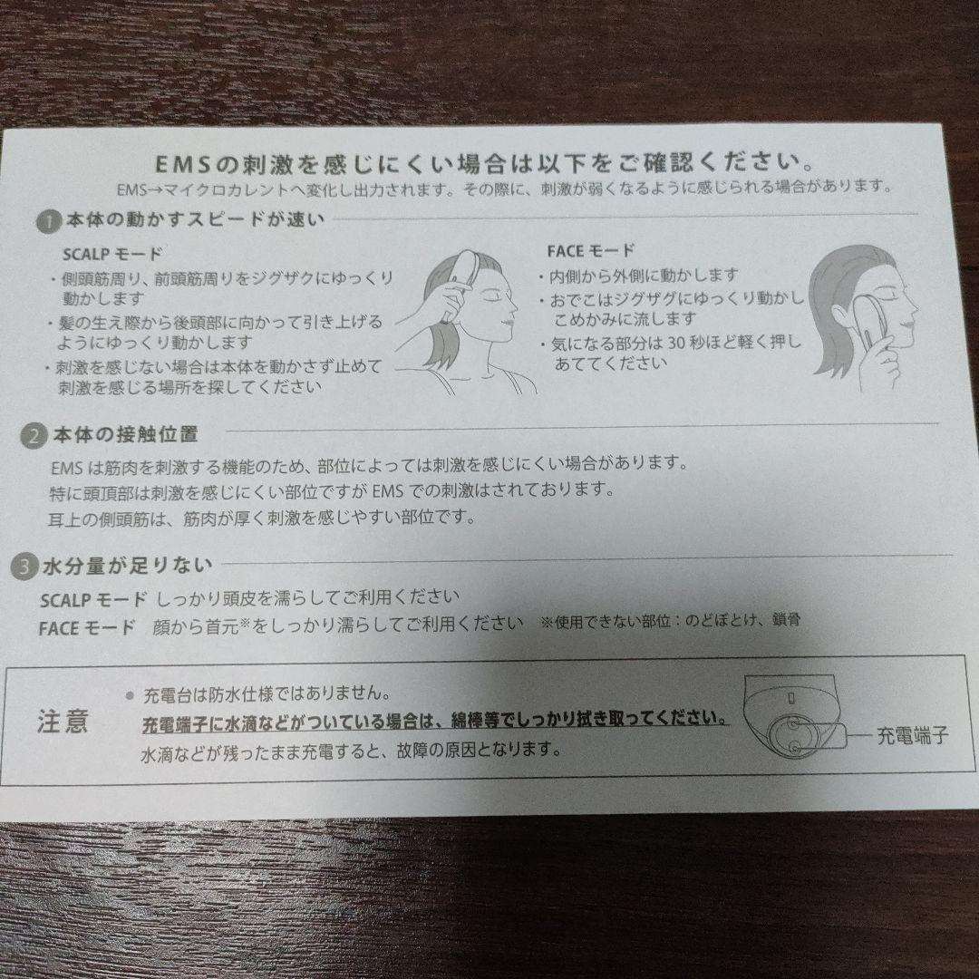 mysé　スカルプリフト　アクティブ