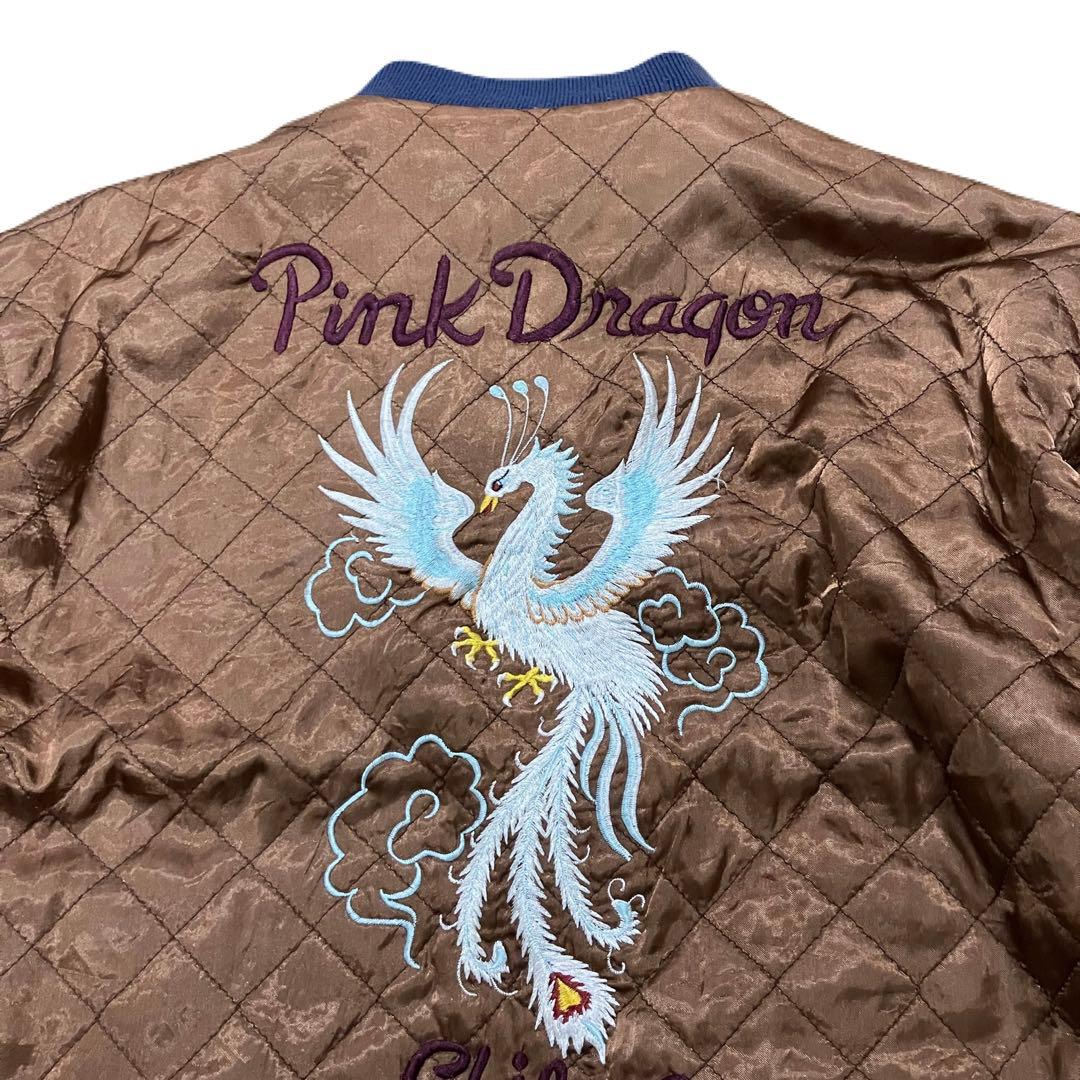 80s金タグ CREAM SODA クリームソーダ リバーシブル スカジャン