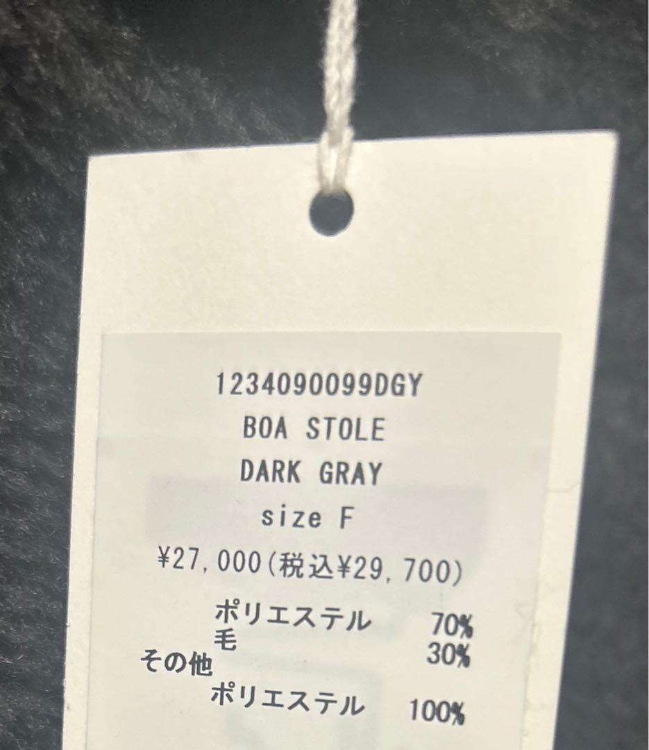 HAUNT ボアストール　ダークグレー