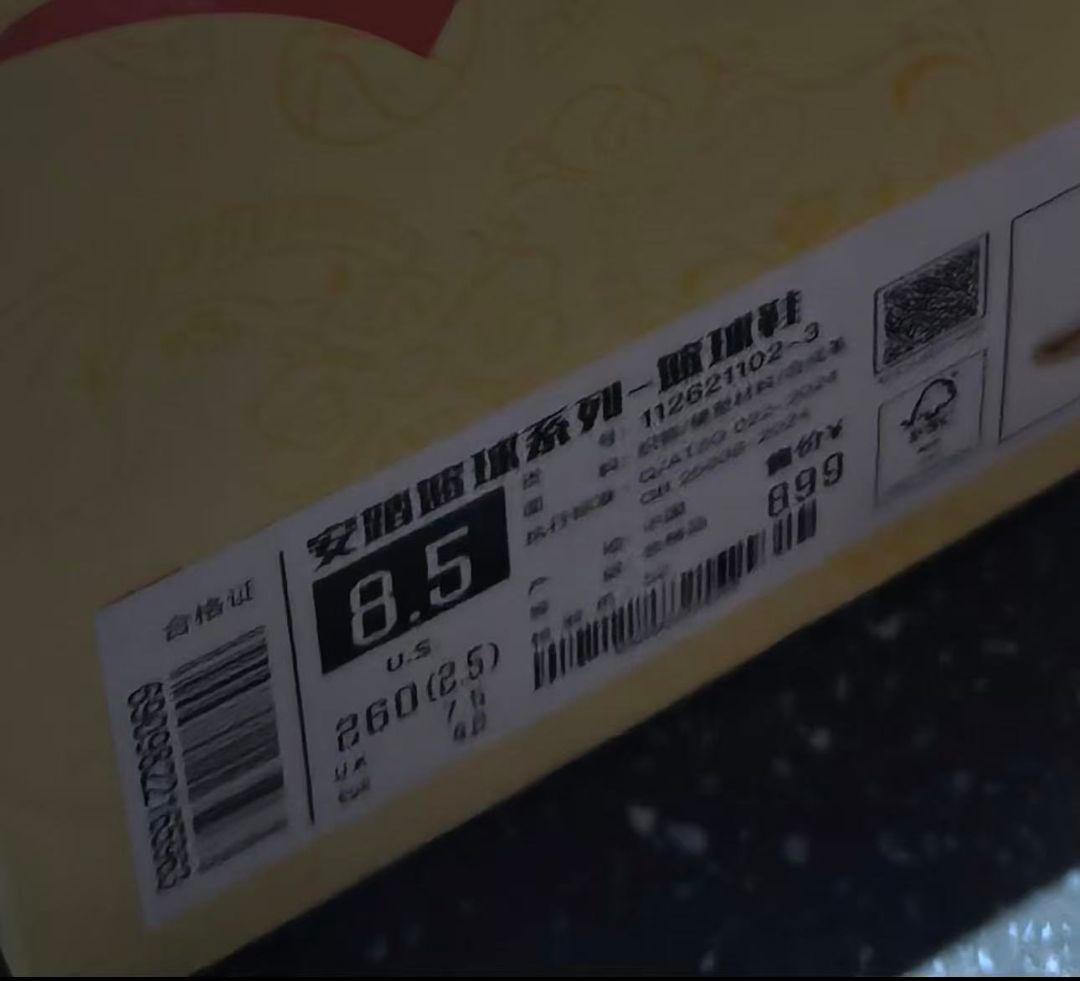 ANTA KAI 3「CNY」新年限定モデル アンタ カイ3 US8.5