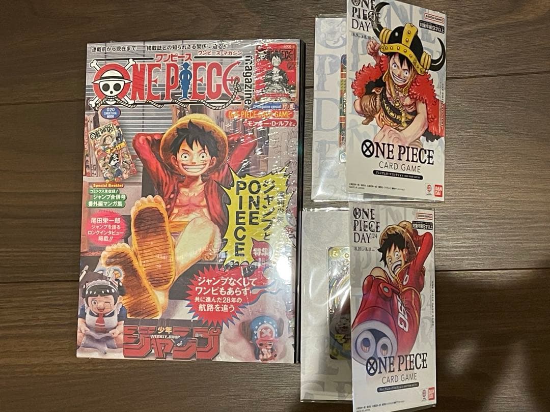 シュリンク付 ONE PIECE ワンピースマガジン 20 ワンピースデイ 新品
