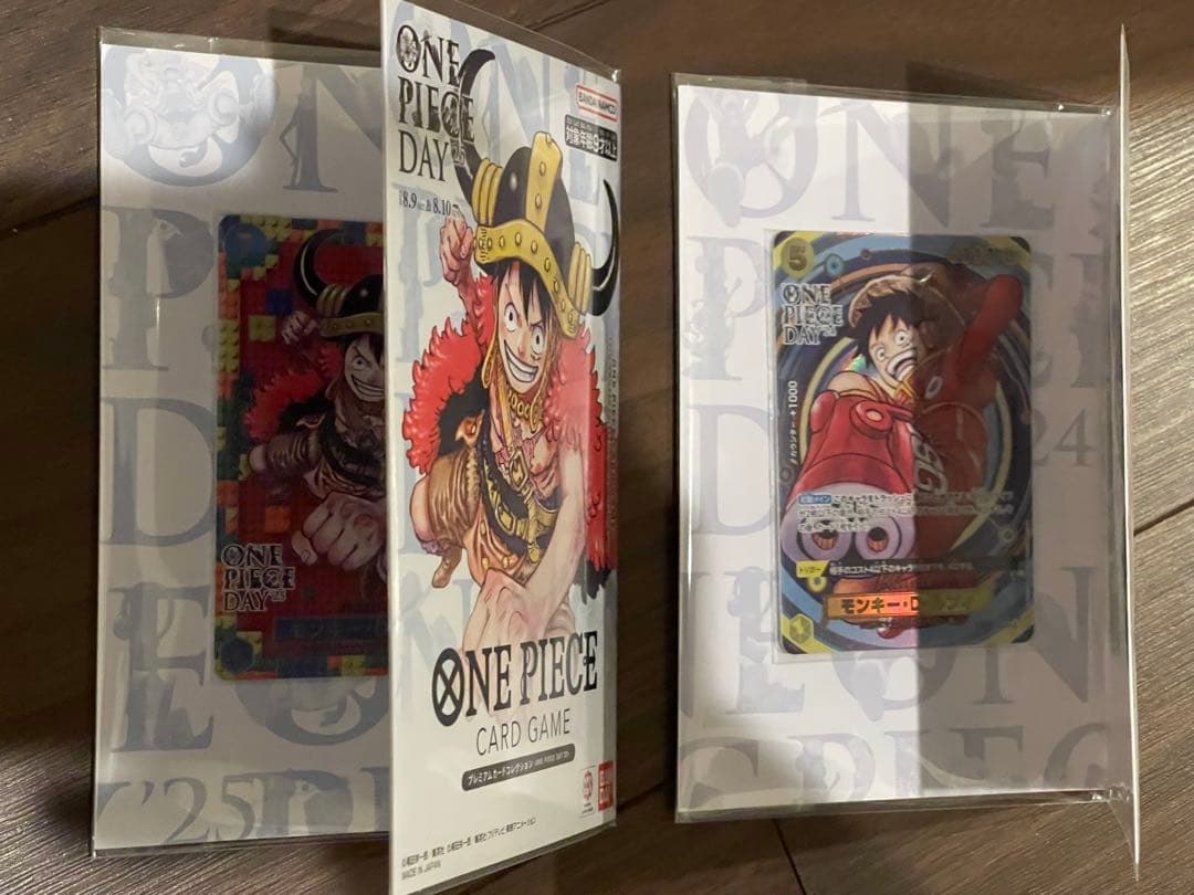 シュリンク付 ONE PIECE ワンピースマガジン 20 ワンピースデイ 新品