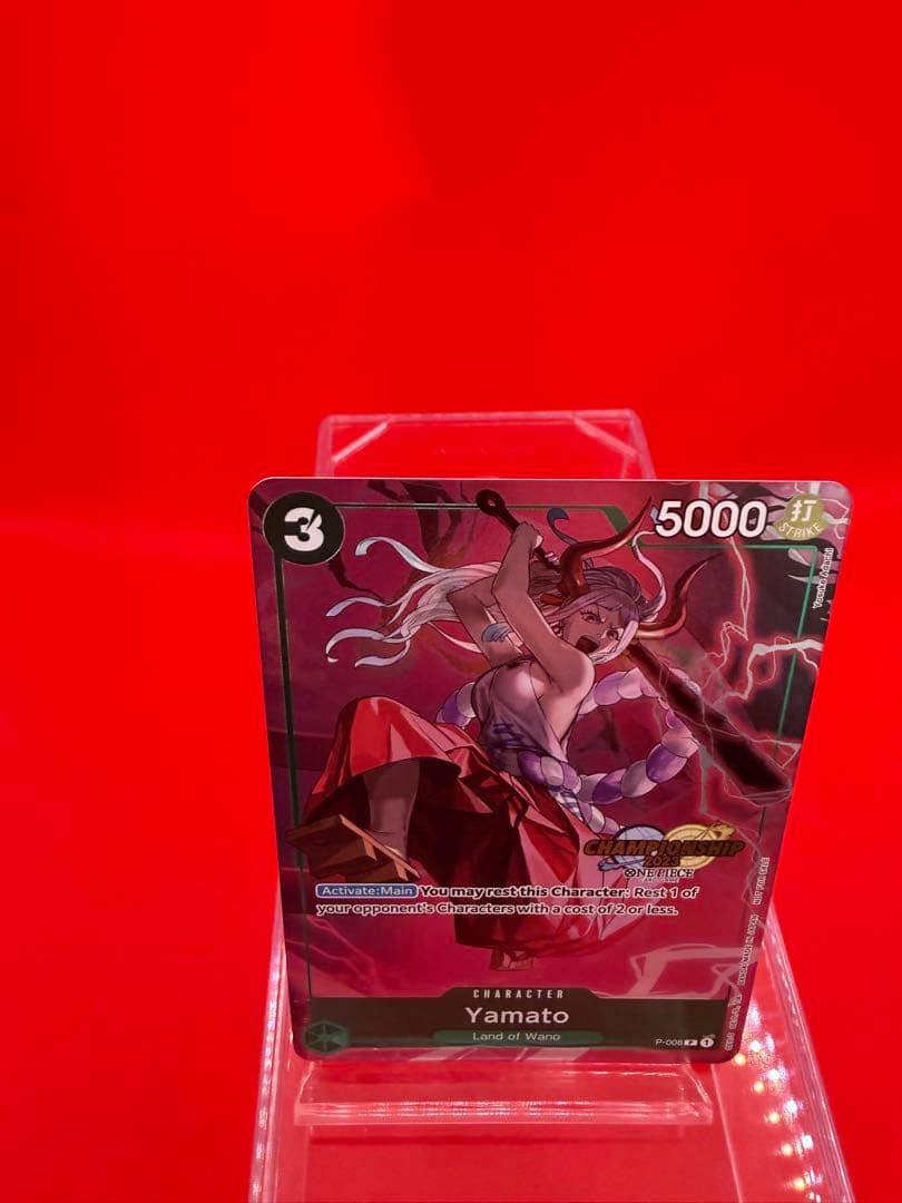 【英語版】ヤマト チャンピオンシップ2023