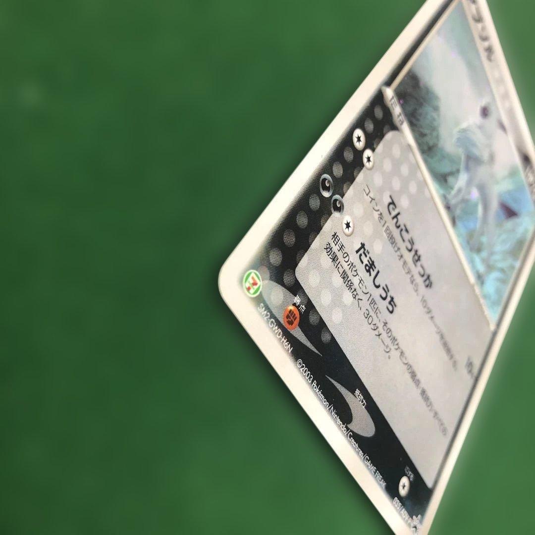 ポケモンカード　アブソル セブンイレブン　プロモカード