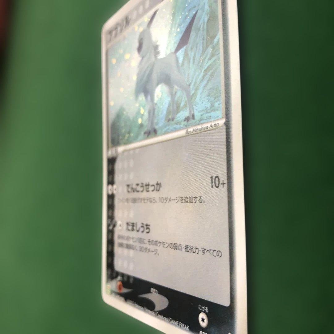 ポケモンカード　アブソル セブンイレブン　プロモカード