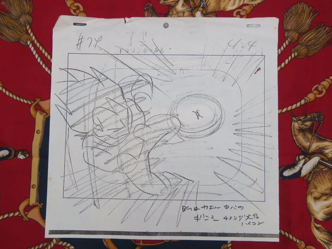 j*い様 ドラゴンボール セル画 原画 ベジータカエル 当時物