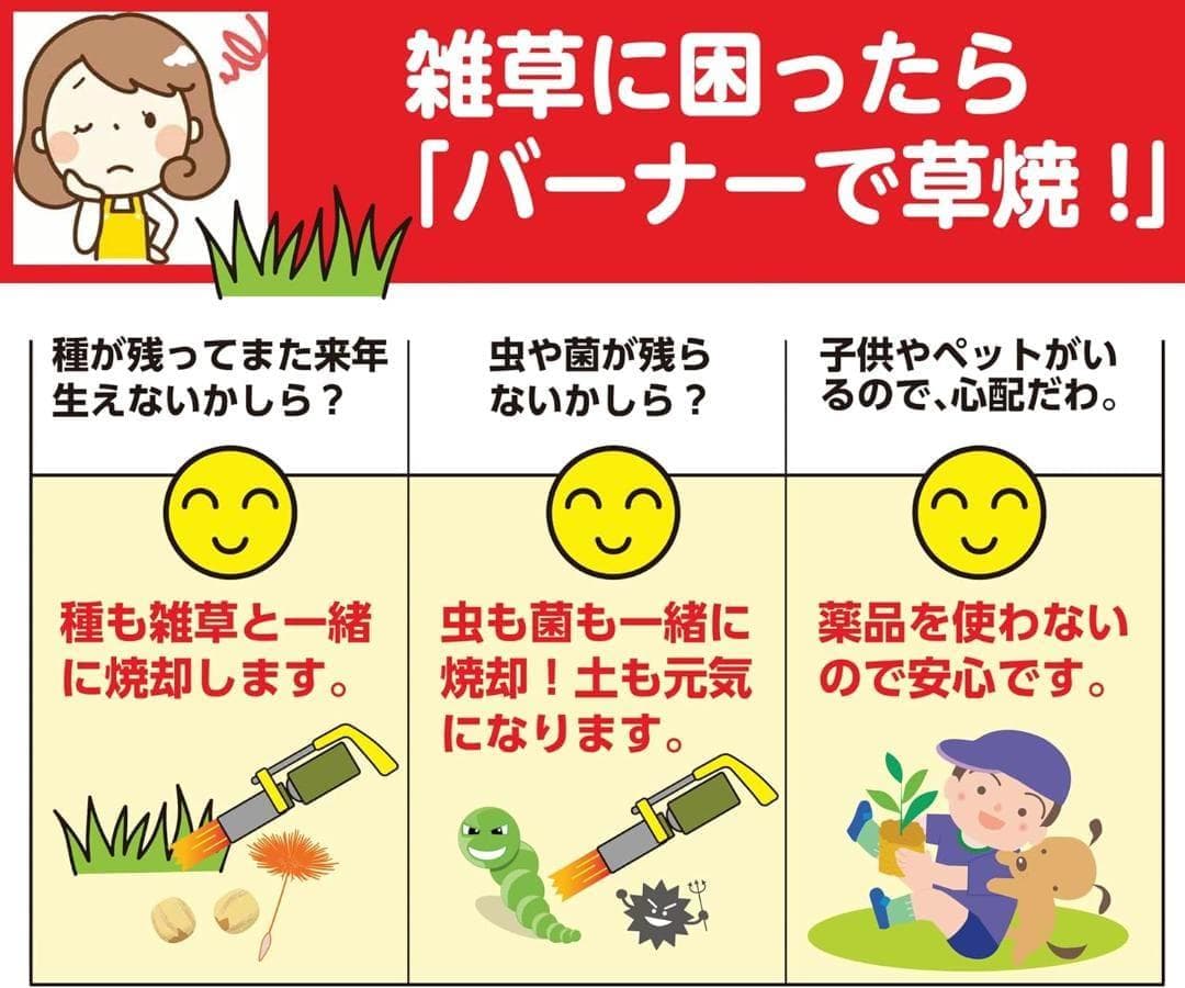 4000円引き、草焼バーナー◆新富士バーナー 最強＝KB-KM232ロングタイプ