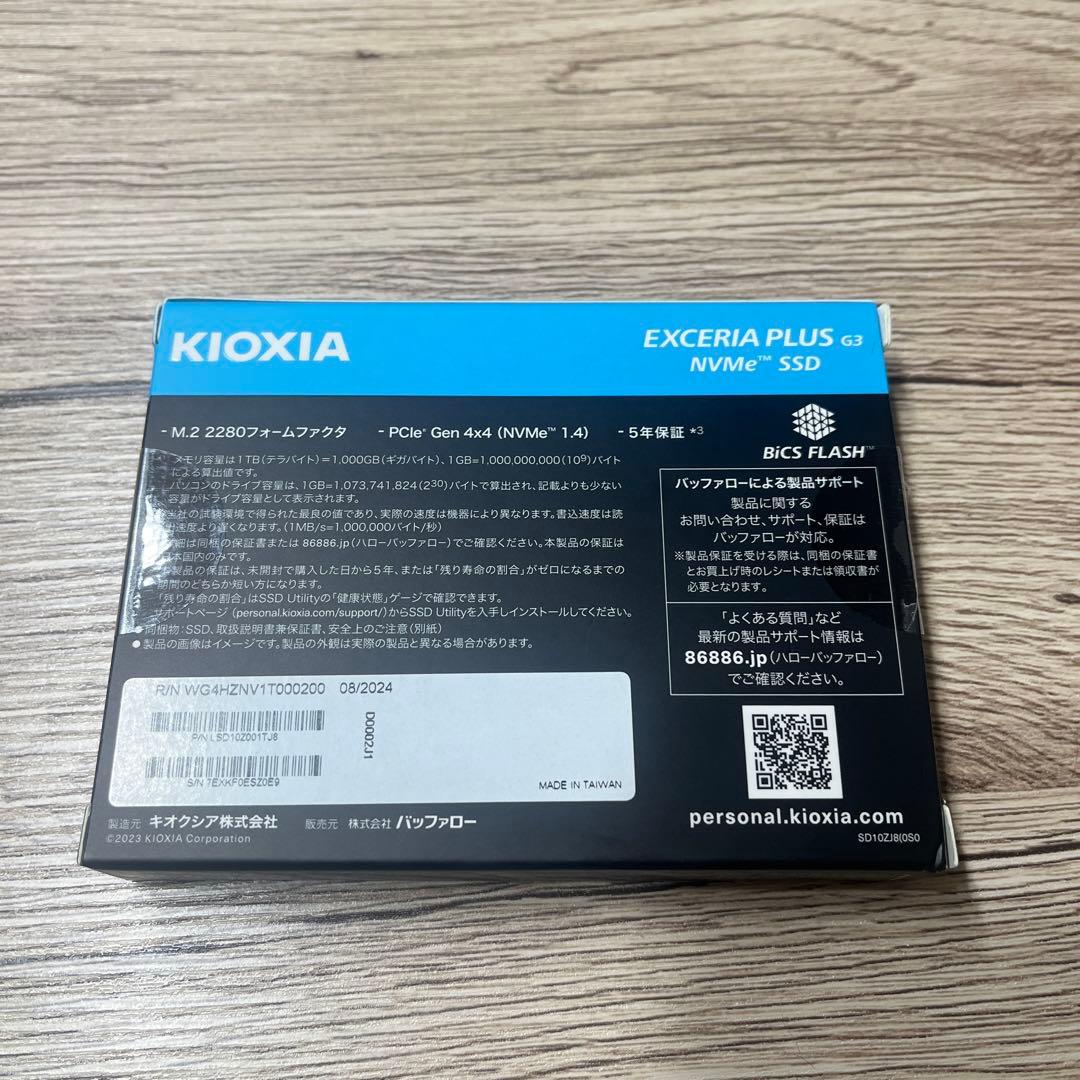 内蔵型SSD KIOXIA EXCERIA PLUS G3 1TB NVMe SSD