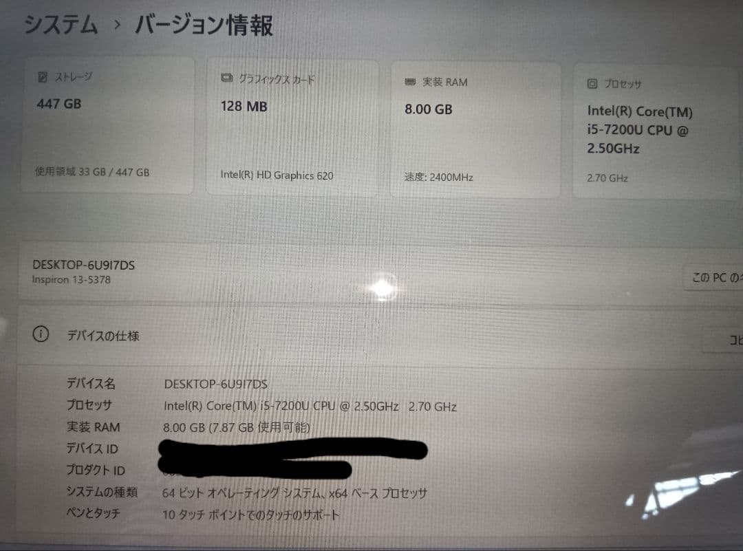 Windowsノート本体 DELL Inspiron 3578 i5-7200U Windows